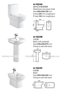 卫浴洁具-马桶座便器 立柱盆 妇洗器 洁具配套产品(图)A-1024-卫浴洁具尽.